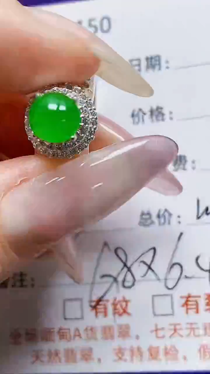 未镶嵌戒指翡翠未镶嵌3150