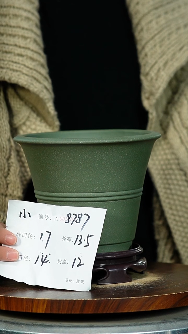 紫砂花盆8787+S紫砂花盆紫砂