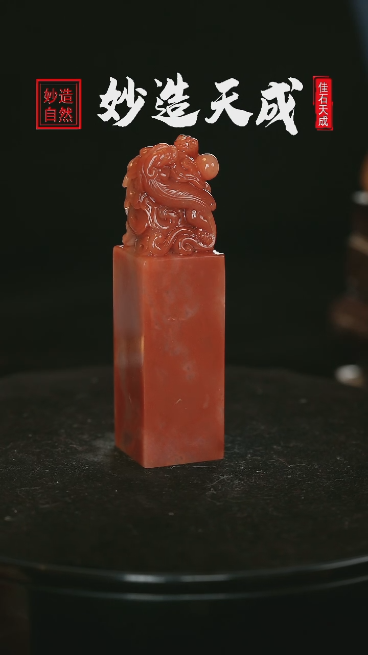 【闪购商品】寿山石双螭虎戏珠2.5*2.5*9.6