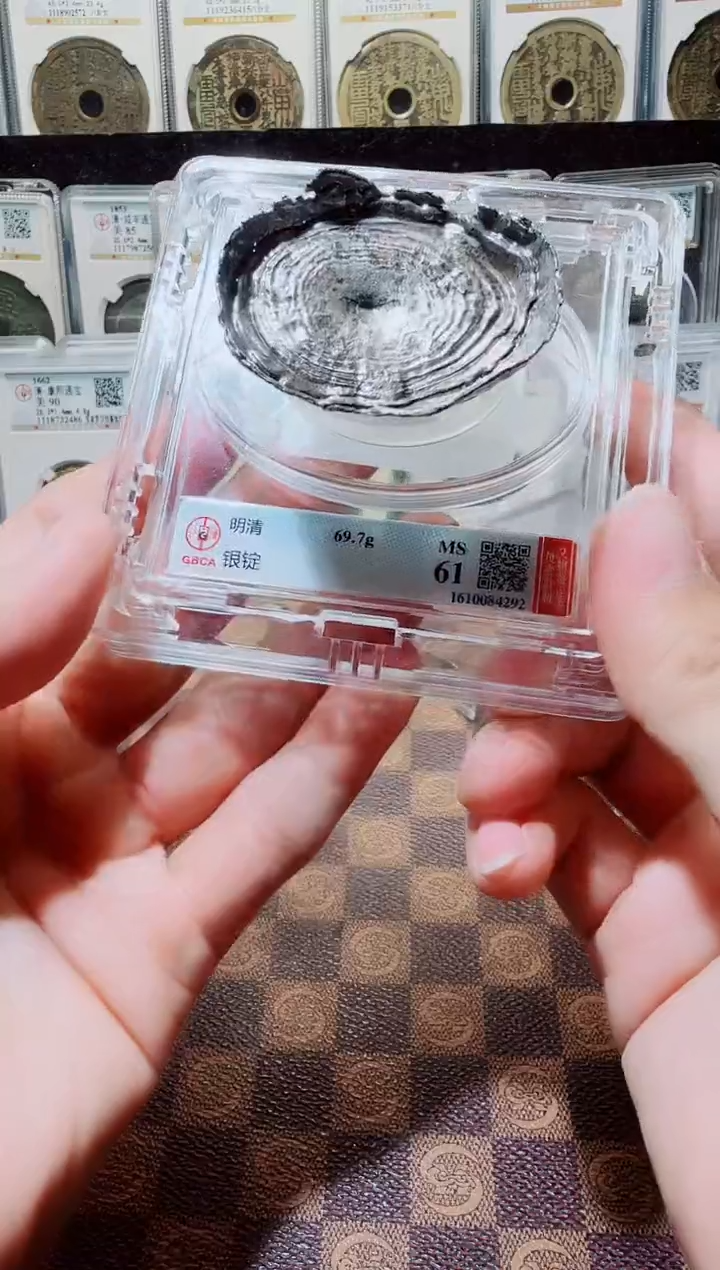 银A236星龍公博银锭MS61(69.7g)4292