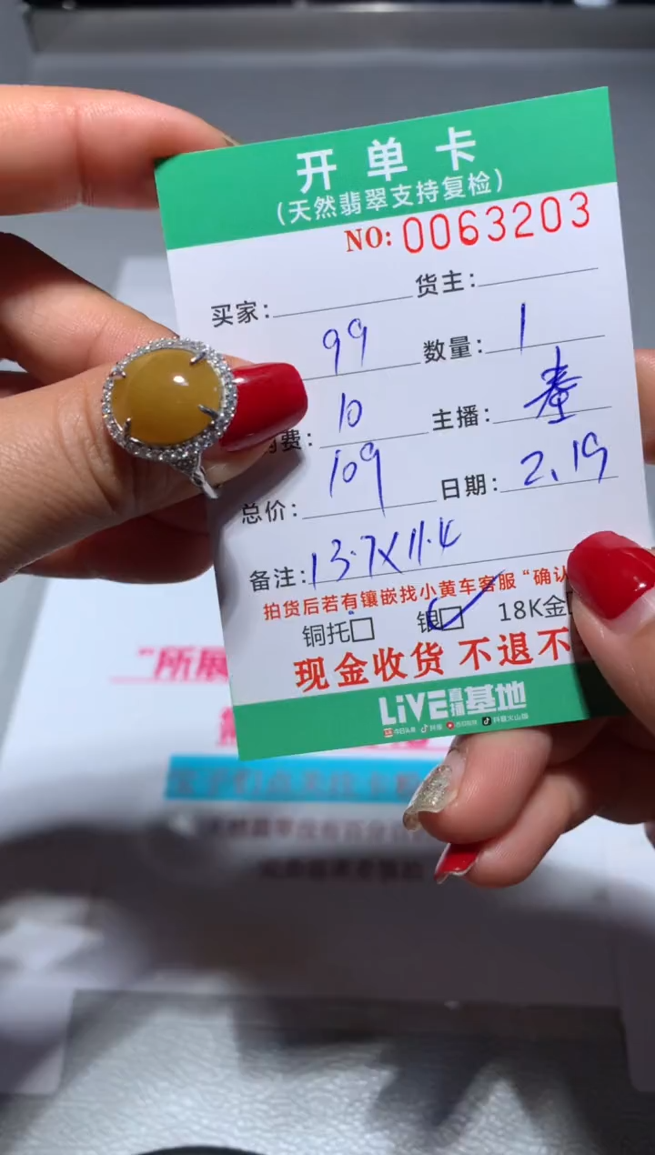 【闪购商品】定制翡翠银S925镶嵌天然翡翠