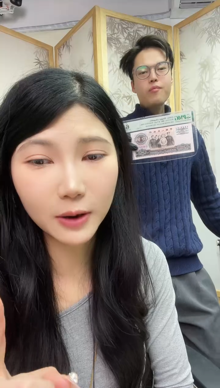 【闪购商品】三版十元 PCGS七彩牡丹67无347