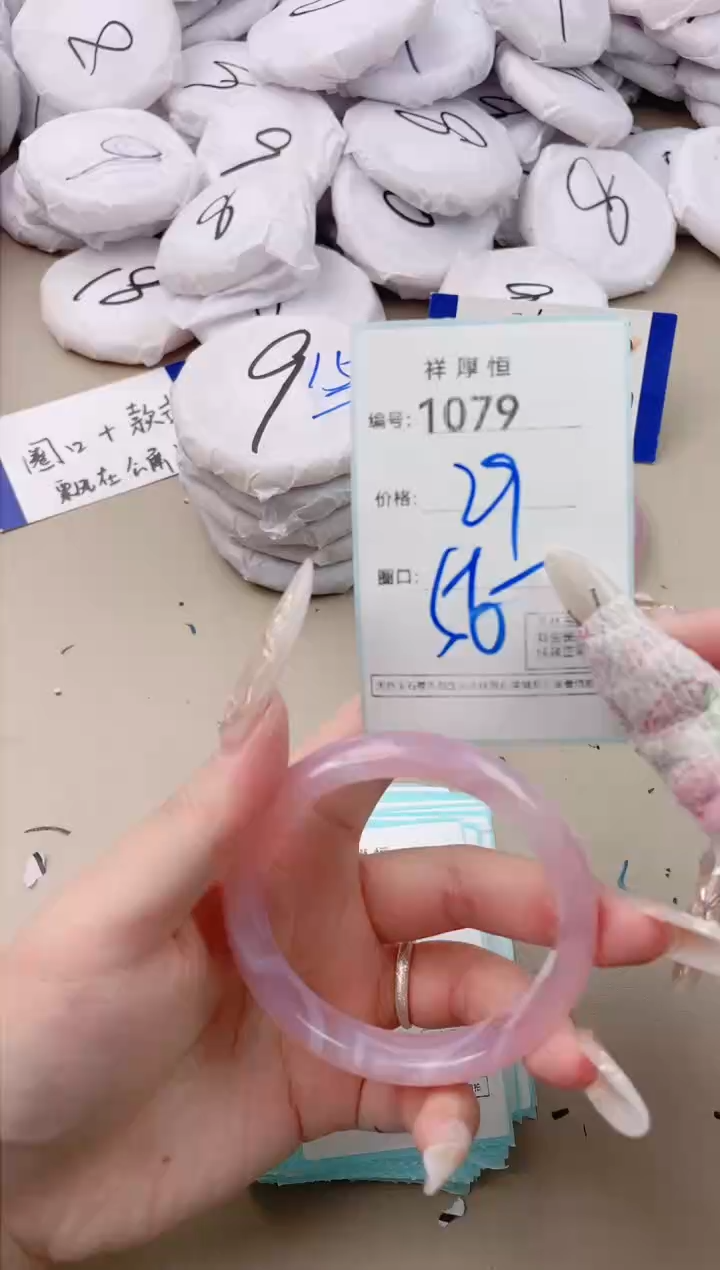 【闪购商品】玛瑙/玉髓手镯未镶嵌1079