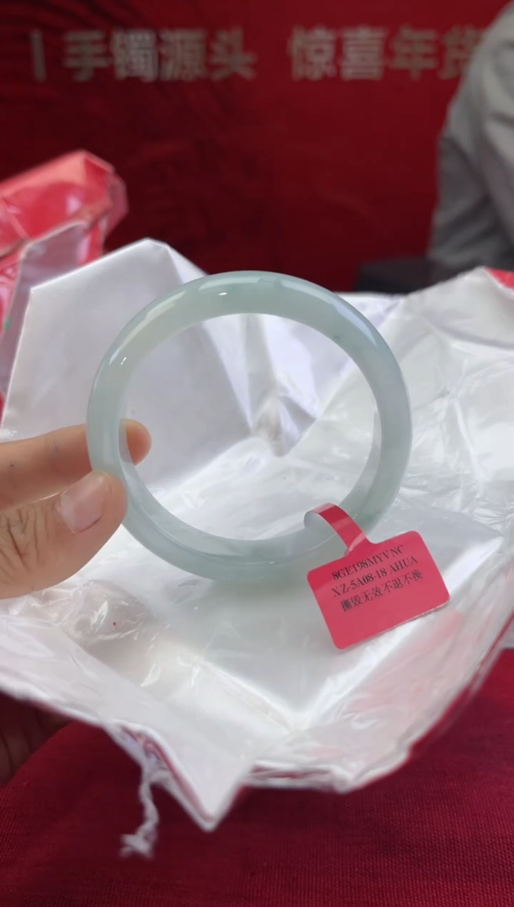 【闪购商品】翡翠手镯未镶嵌12翡翠手镯