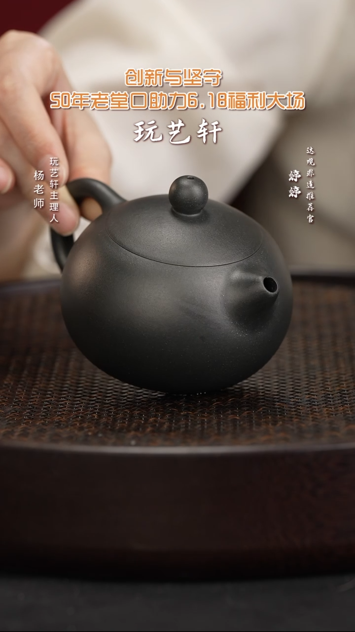 茶壶紫砂LHH54徐慧西施九龄君子兰220C