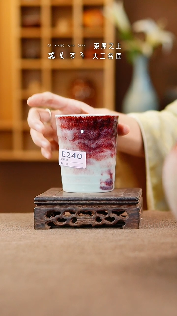 【闪购商品】瓷片钧瓷手作美器 叶E240