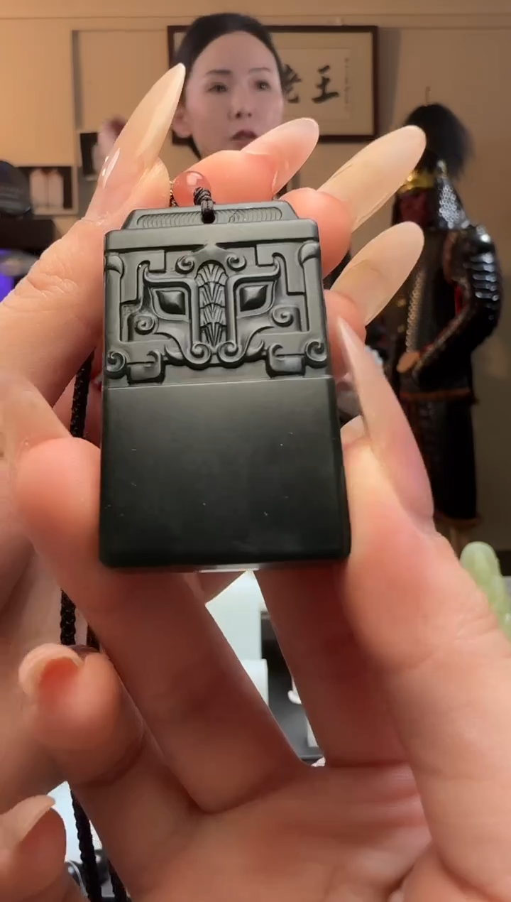 【闪购商品】和田玉青玉饕鬄牌未镶嵌吊坠