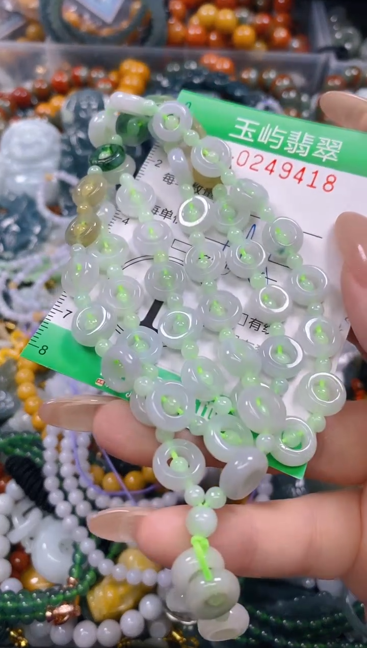 颈饰未镶嵌翡翠闪购0249418