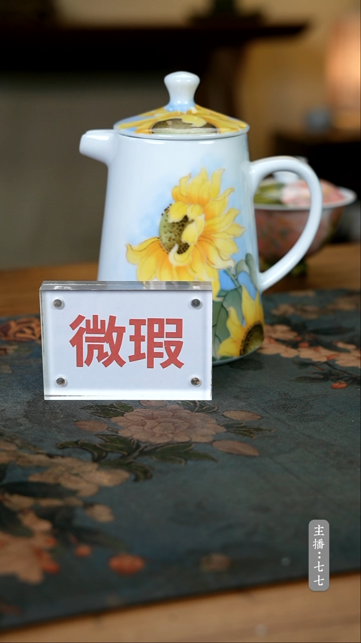 【闪购商品】其他零二零五-二五八 微瑕