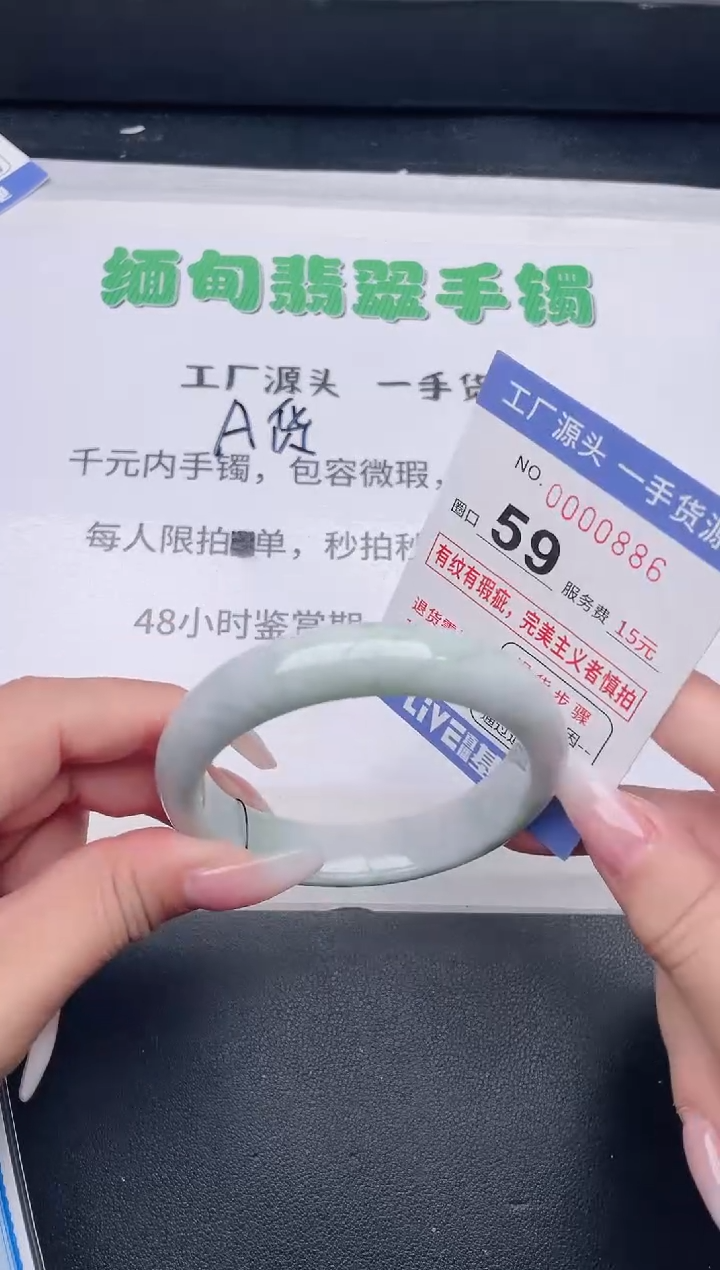 未镶嵌手镯翡翠翡翠手镯未镶嵌