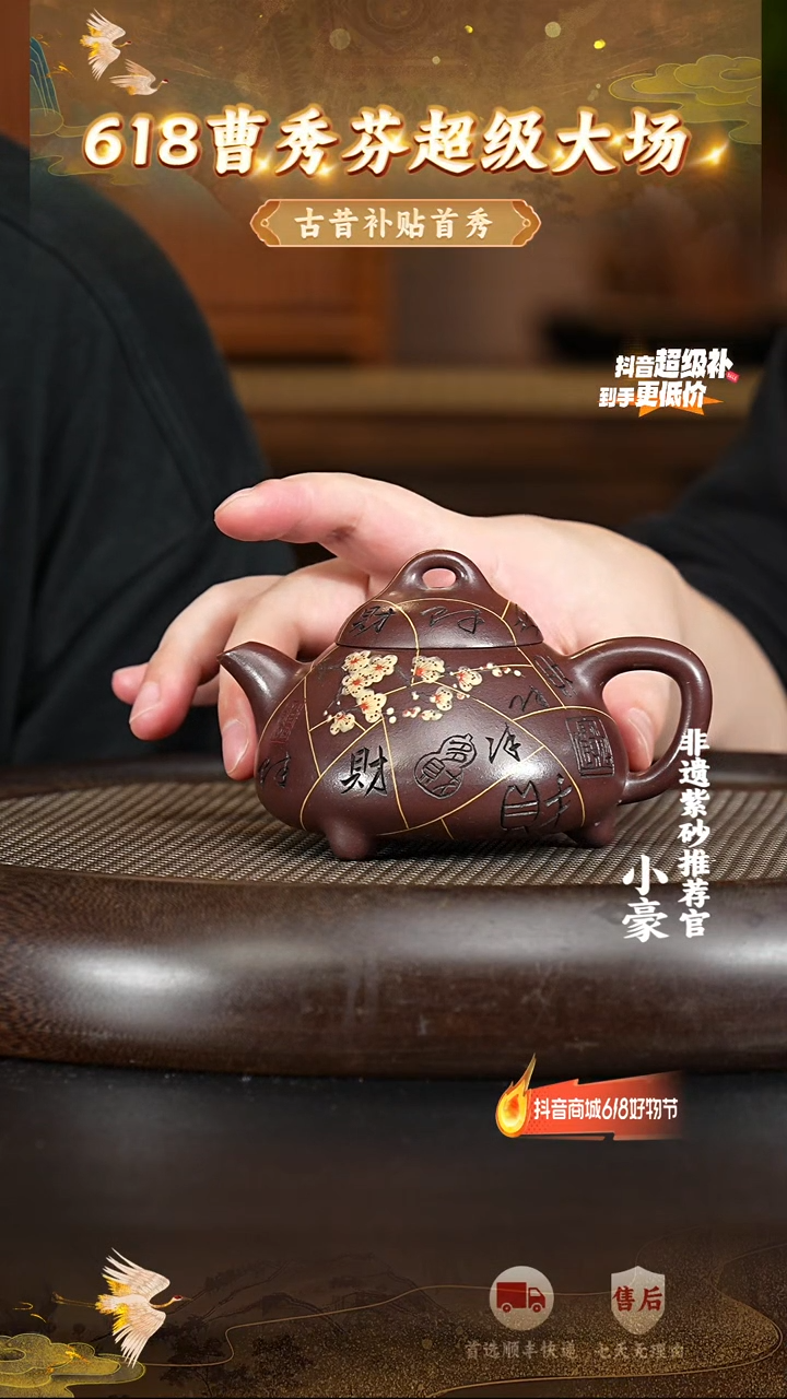 茶壶紫砂29 宜兴紫砂茶壶