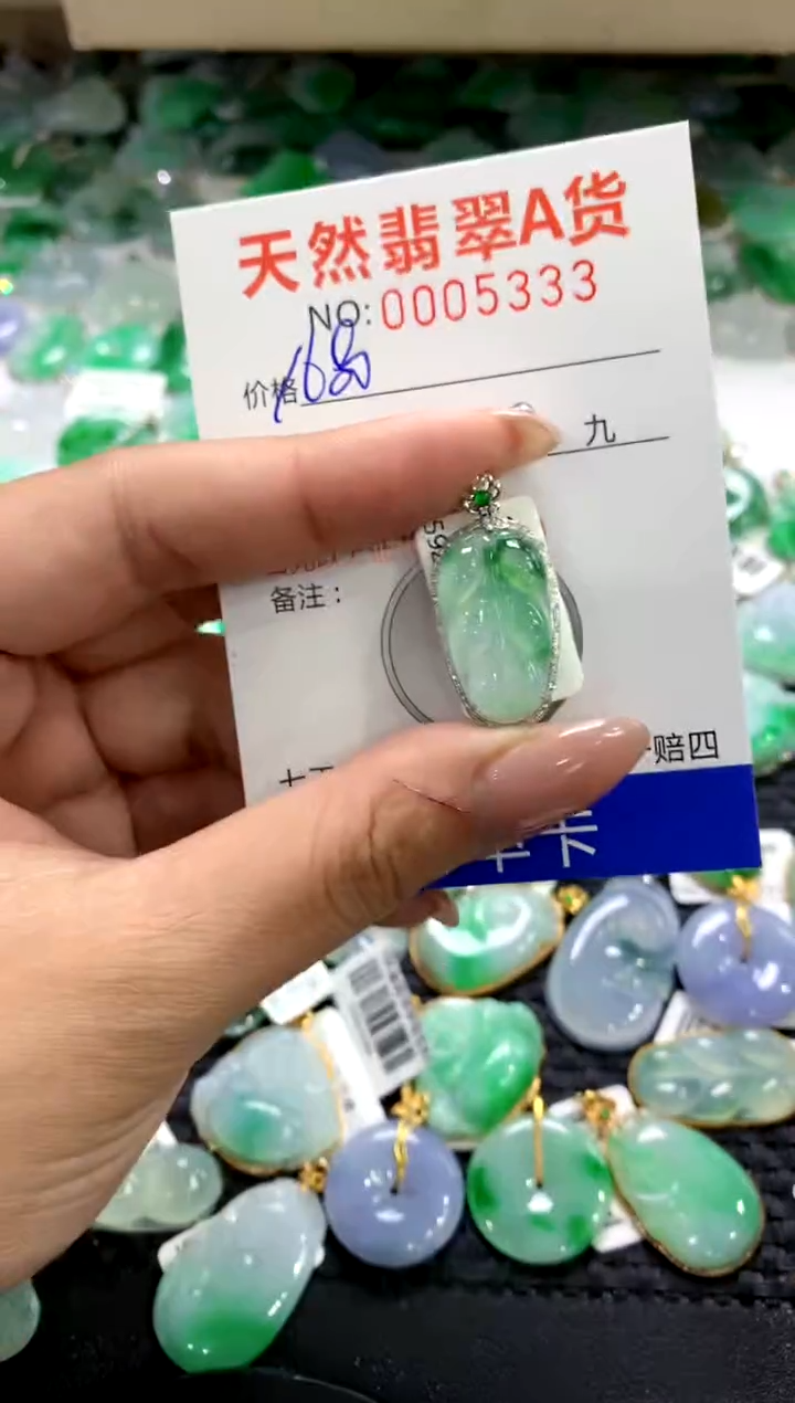 颈饰18K金镶嵌翡翠1111111111111111