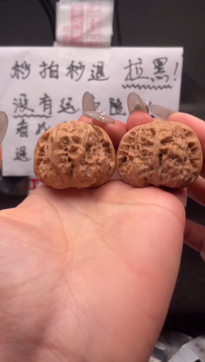 【闪购商品】文玩核桃吊坠059 蛤蟆头 39