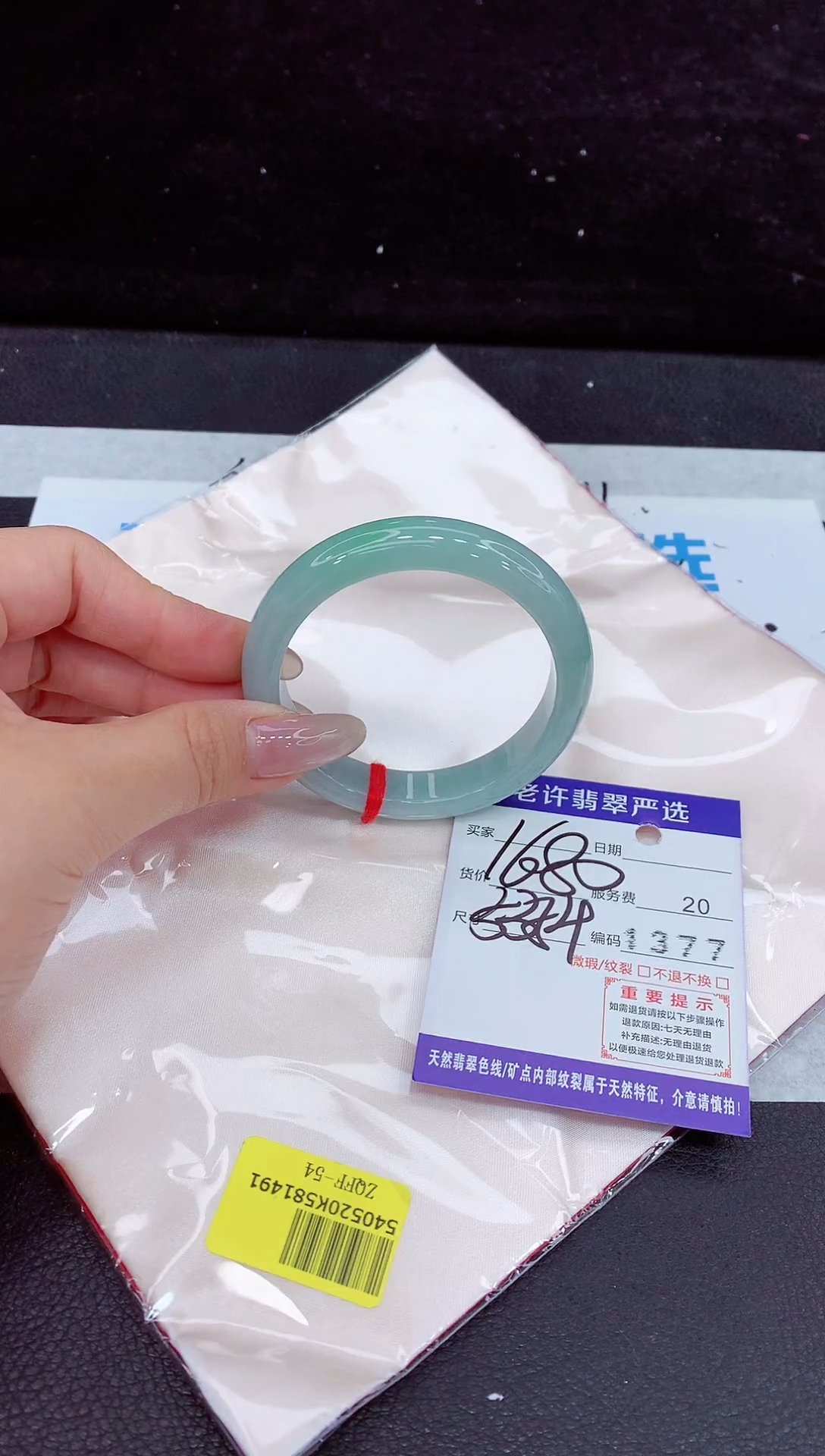 未镶嵌手镯翡翠1