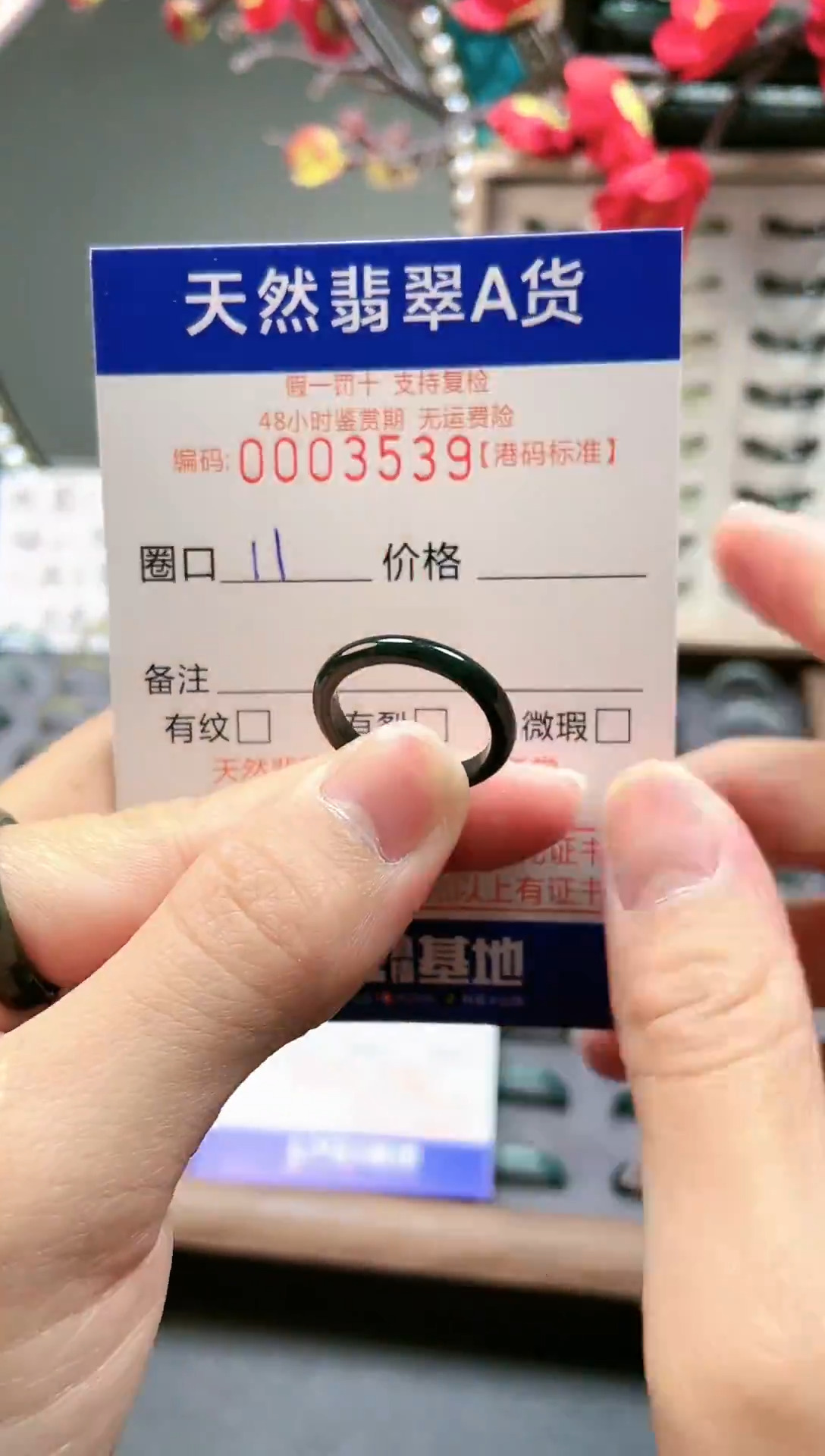 【闪购商品】翡翠戒指未镶嵌翡翠戒指3539