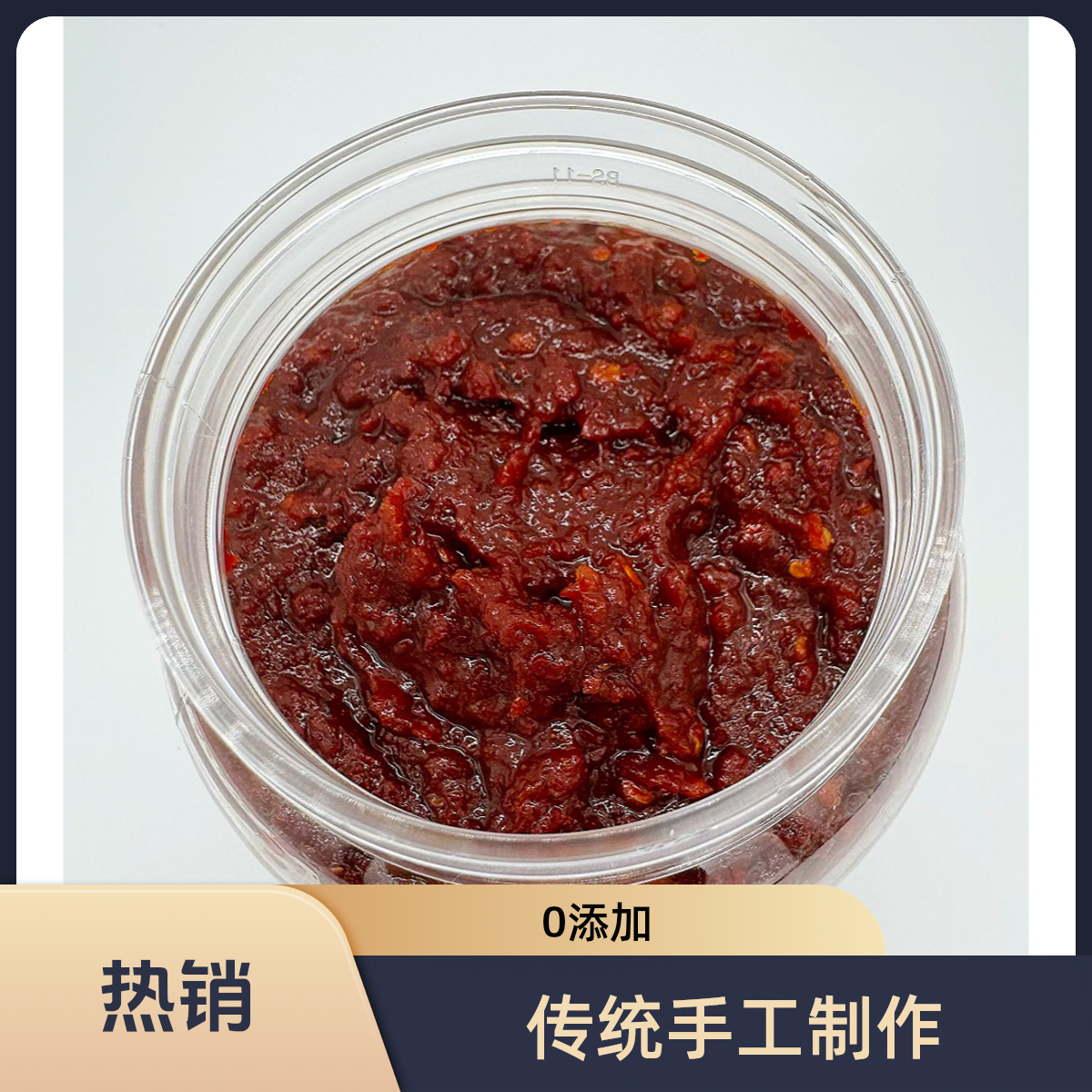 辣椒酱500g（罐装，朝鲜族风味）