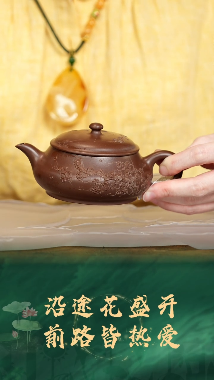 45号TT甄选茶器放漏