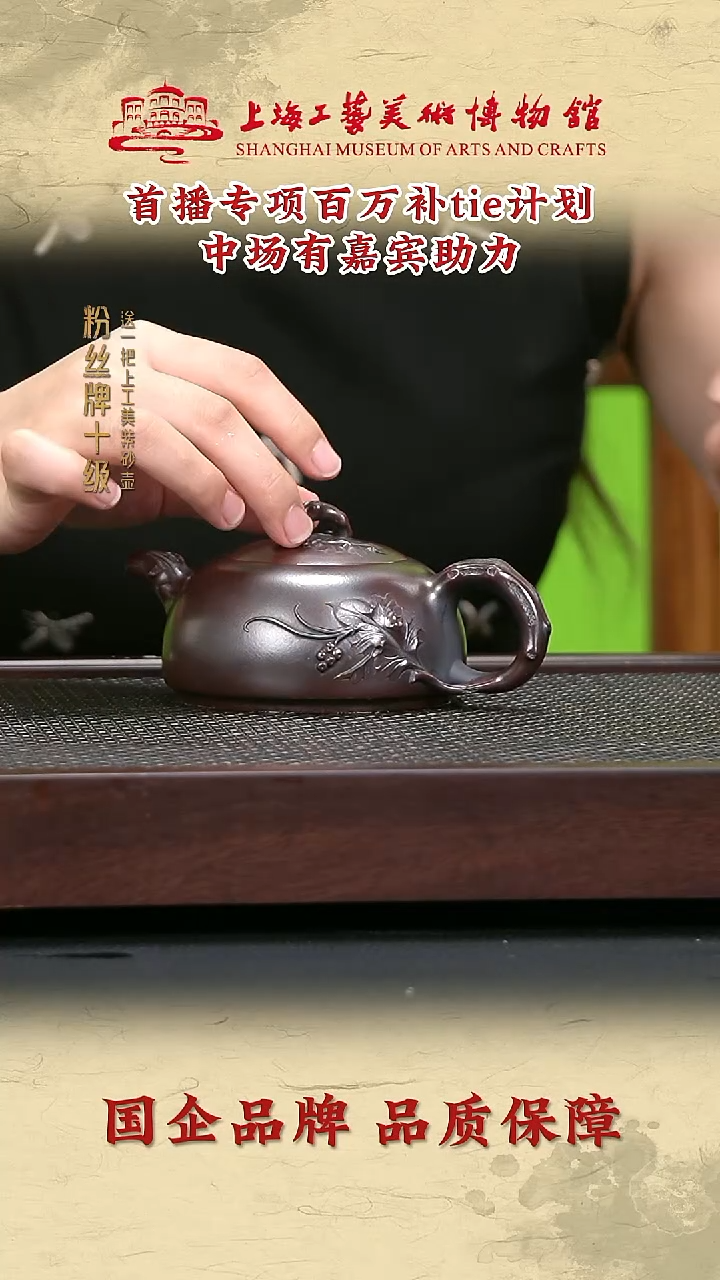 茶壶紫砂紫砂茶壶25
