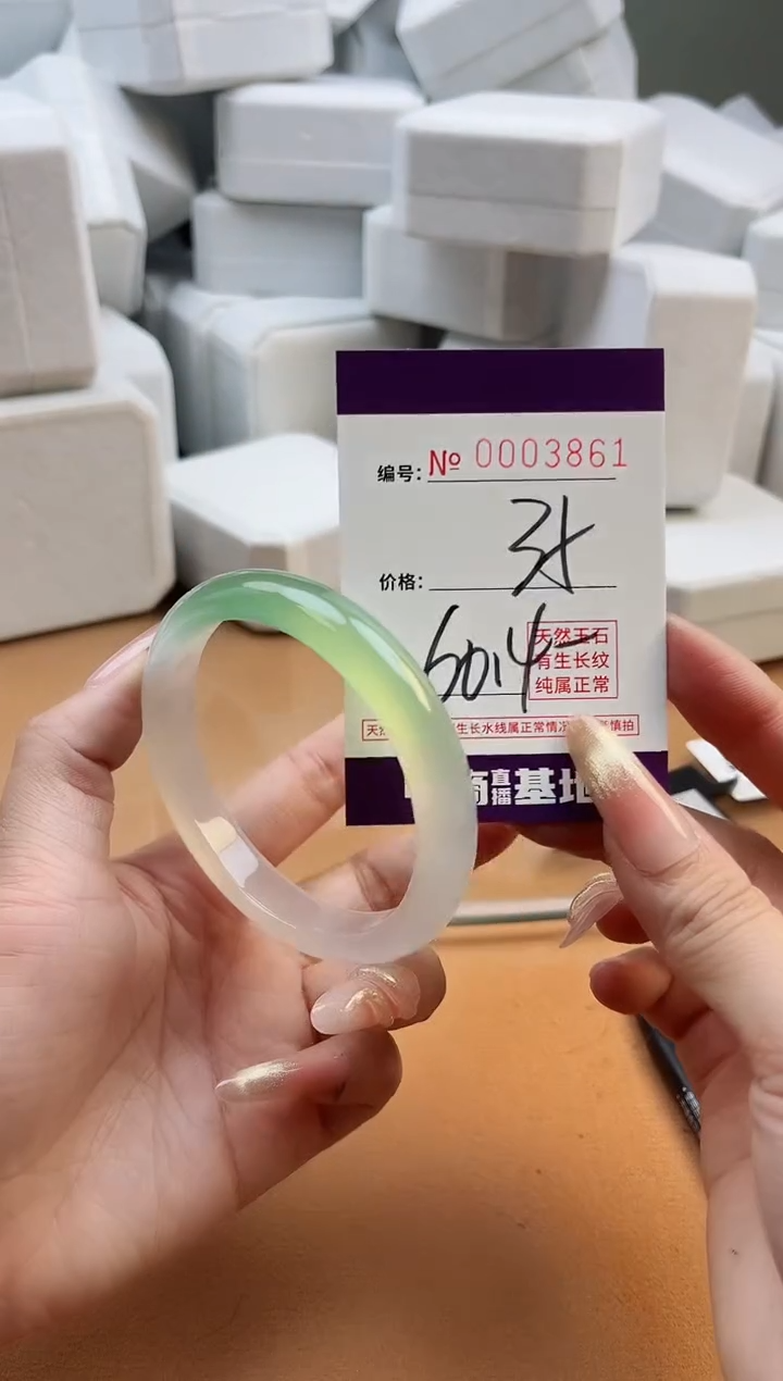 【闪购商品】玛瑙/玉髓手镯未镶嵌3861