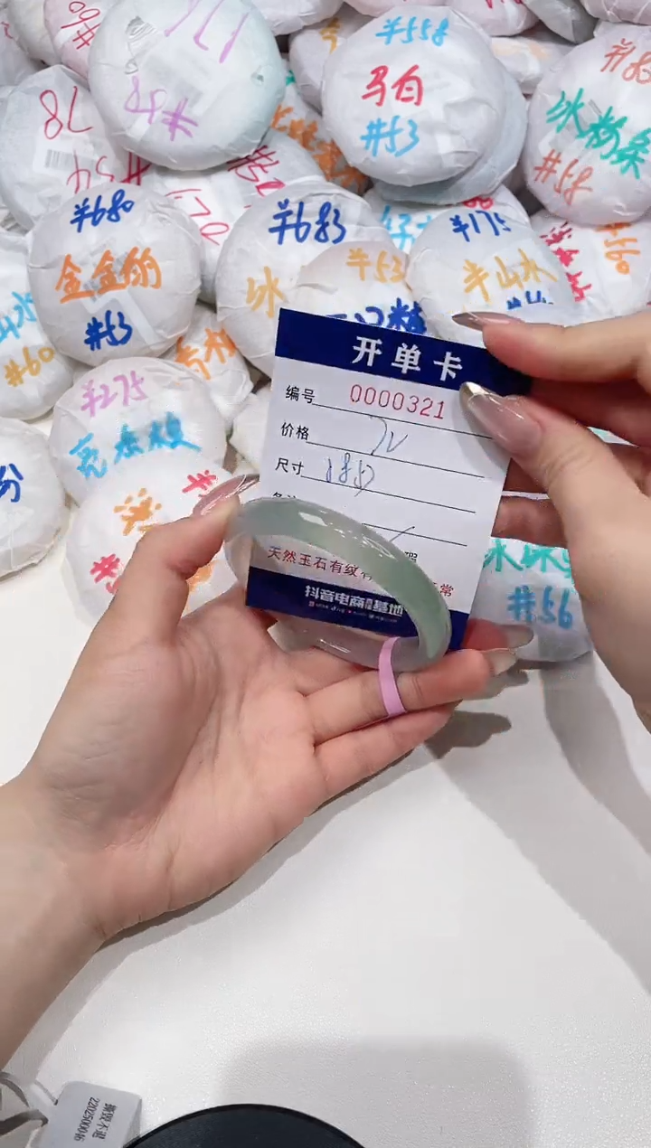 【闪购商品】玛瑙/玉髓手镯未镶嵌321