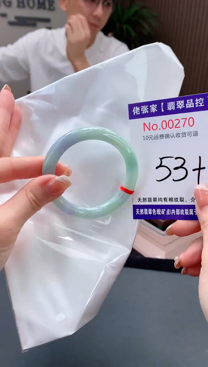 【闪购商品】翡翠手镯未镶嵌天然缅甸A货翡翠