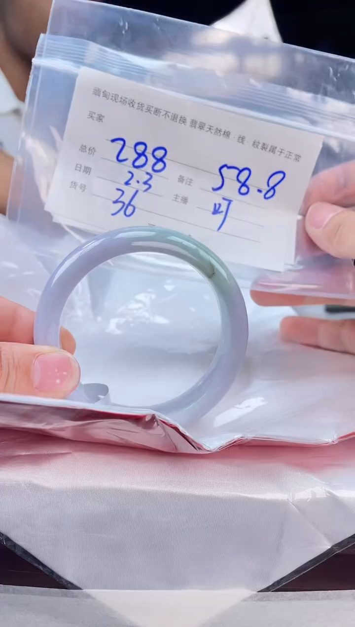 【闪购商品】定制翡翠手镯未镶嵌毛货手镯需精细抛光/58.8