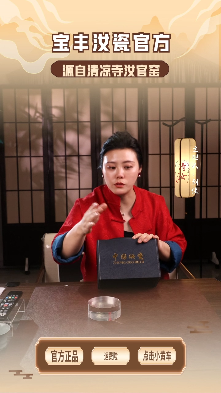 【闪购商品】瓷片QHTZ..............