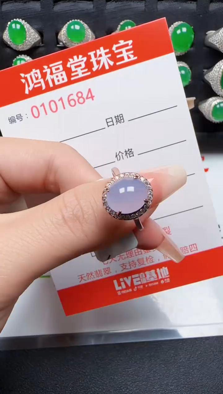 【闪购商品】翡翠戒指银S925镶嵌1684