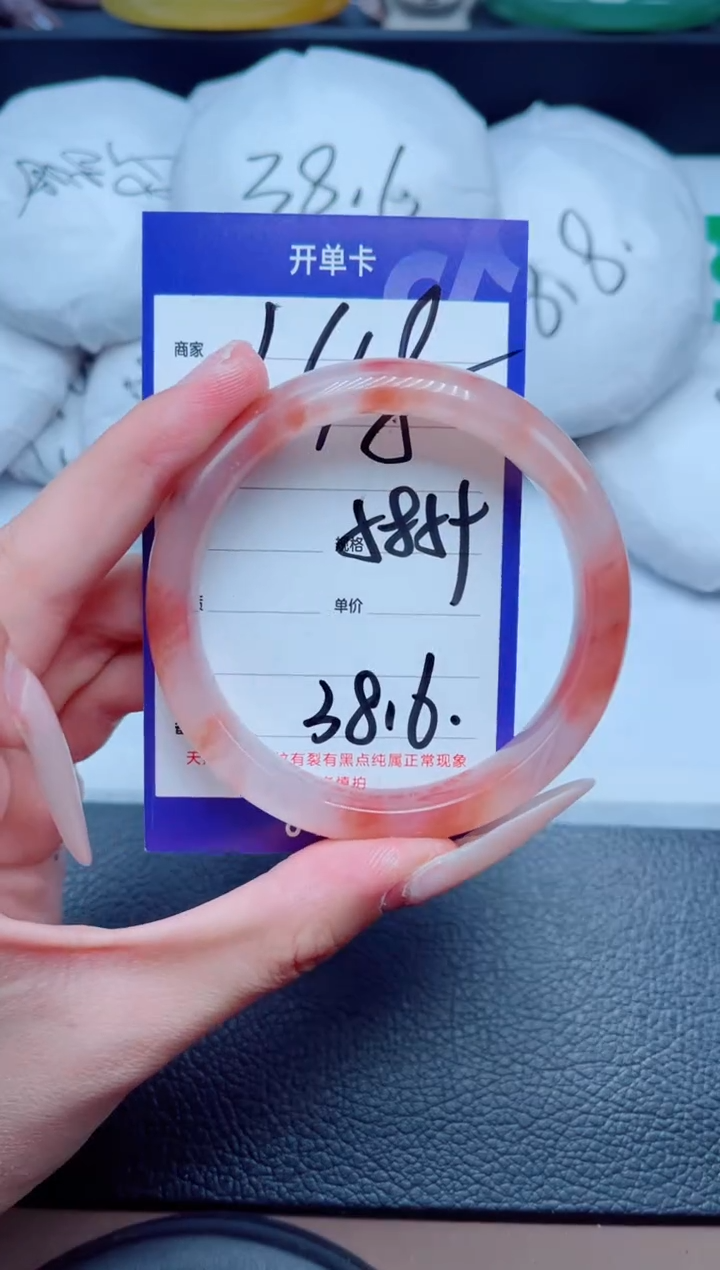 石英质玉-未镶嵌148-58