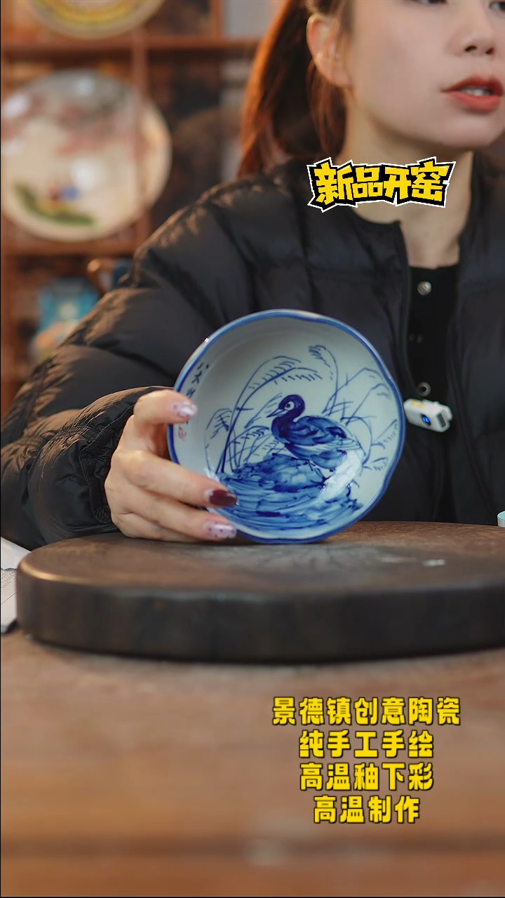 其他陶791景德镇陶瓷