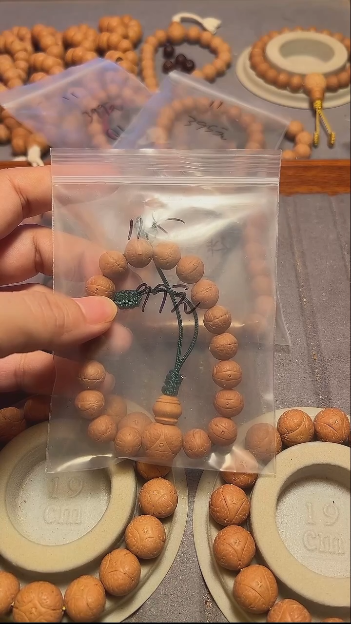 手串凤眼菩提小*猴11.5的凤眼