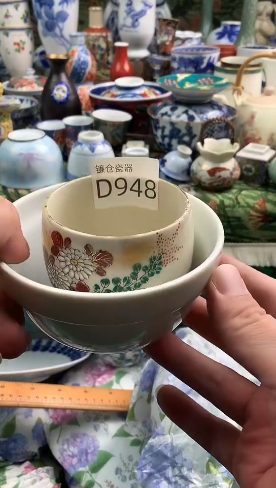 大*妈镰仓全场满18包邮D948