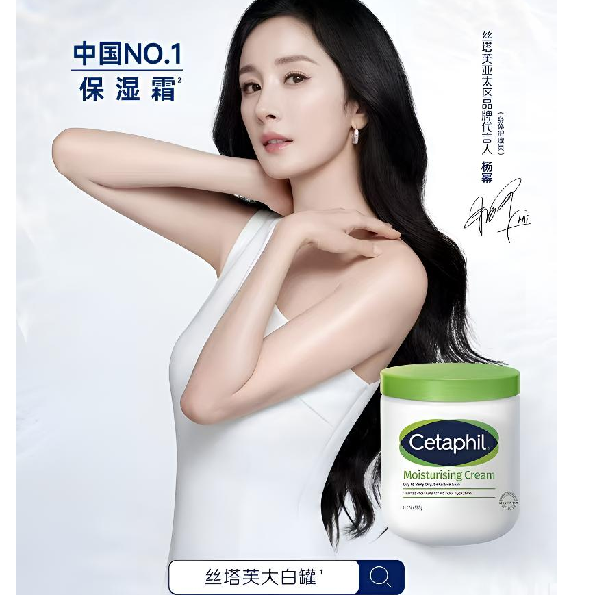 【官方正品】丝塔夫大白罐身体乳舒润温和保湿不含烟酰胺滋润敏感肌