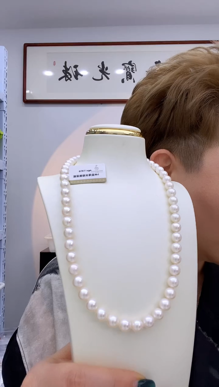 【闪购商品】海水珍珠项链未镶嵌63 7.5-8mm