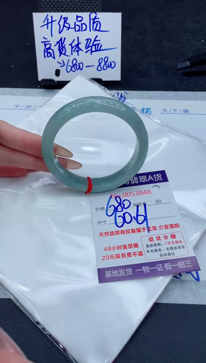 翡翠未镶嵌手镯11111111