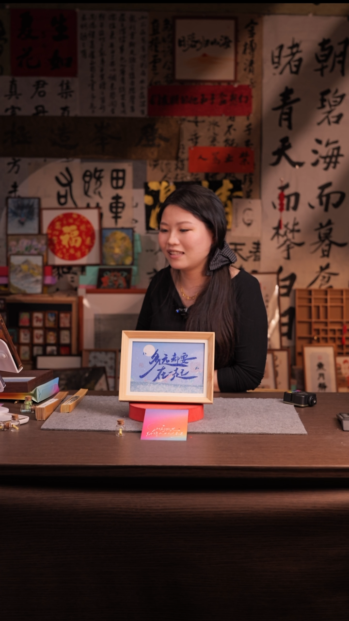 国画极*968-8寸 流沙 手写-多远
