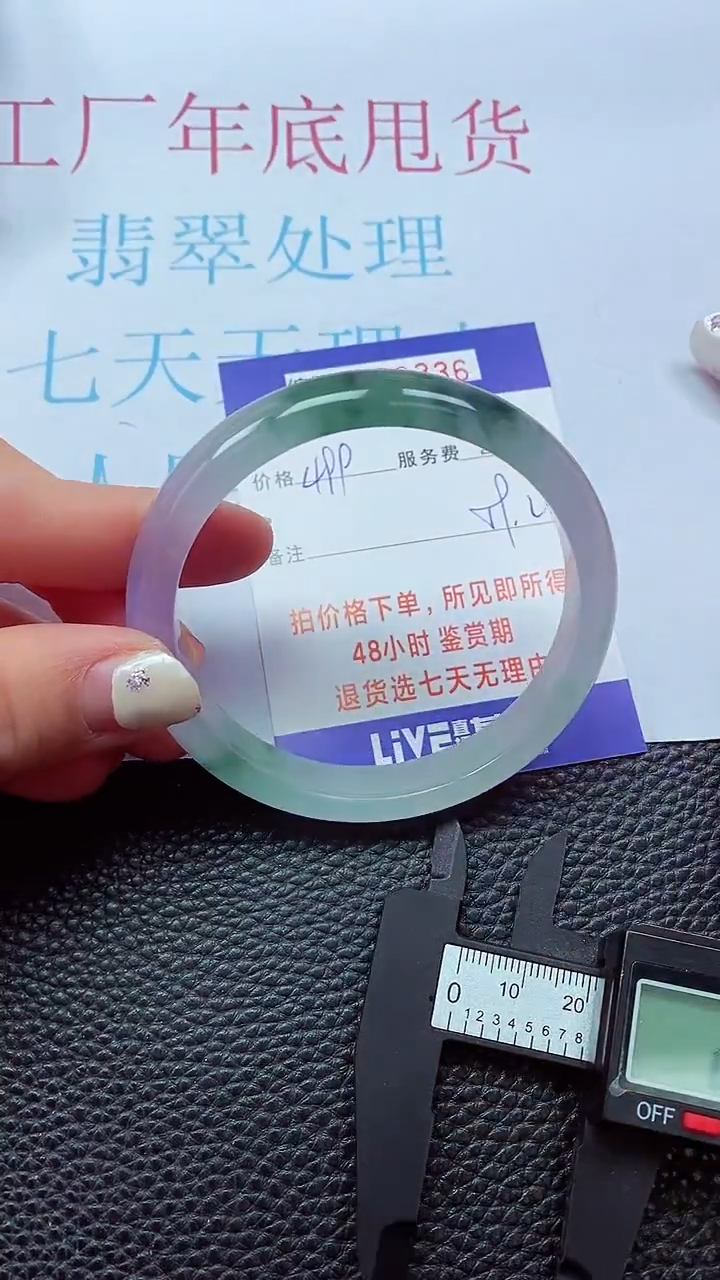 【闪购商品】以实物为准0000036336