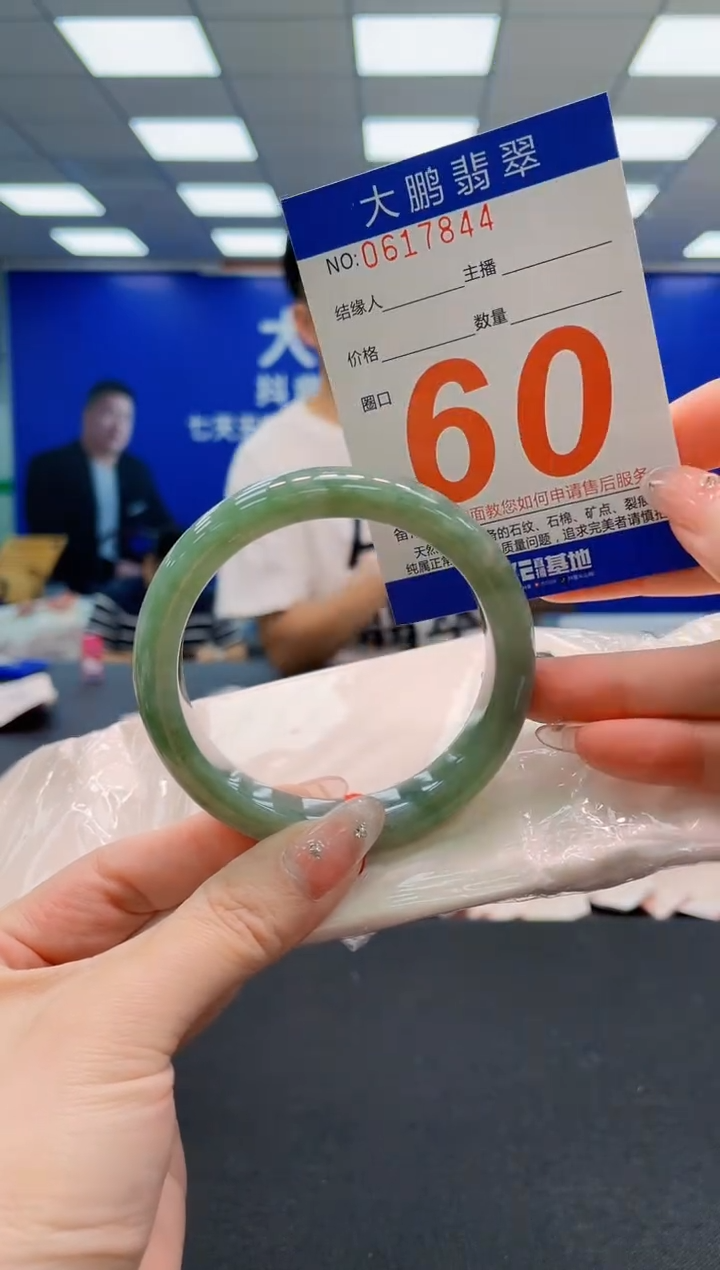 翡翠手镯未镶嵌AAAAAAAAAAAAAAAAAA