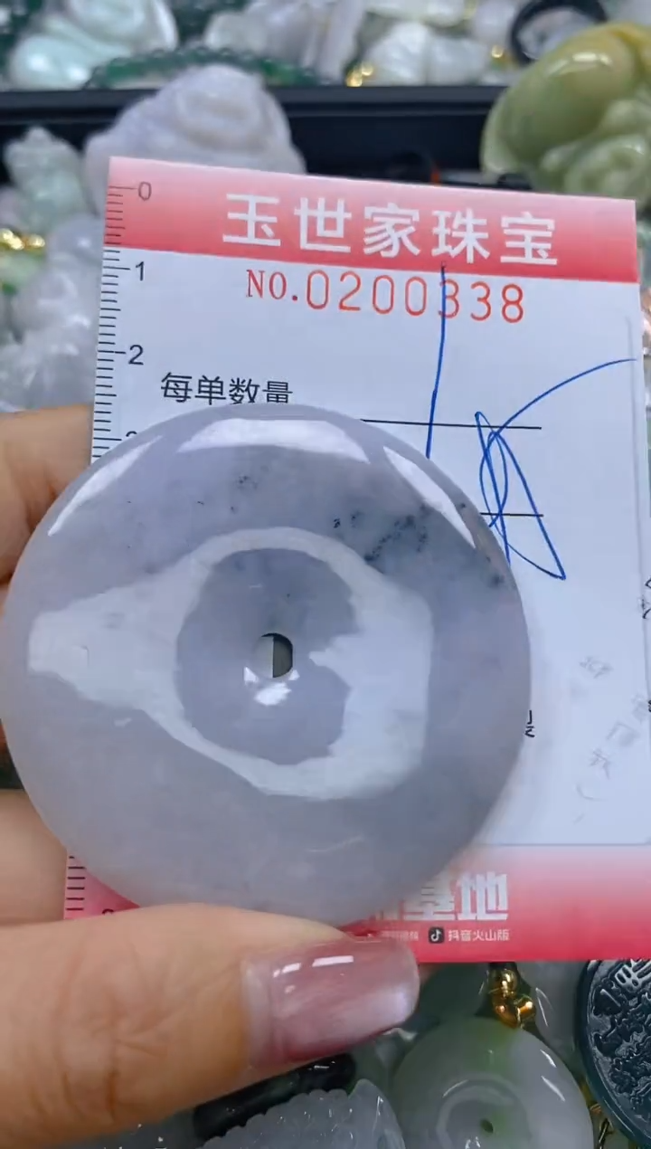 【闪购商品】翡翠颈饰未镶嵌闪购0200338