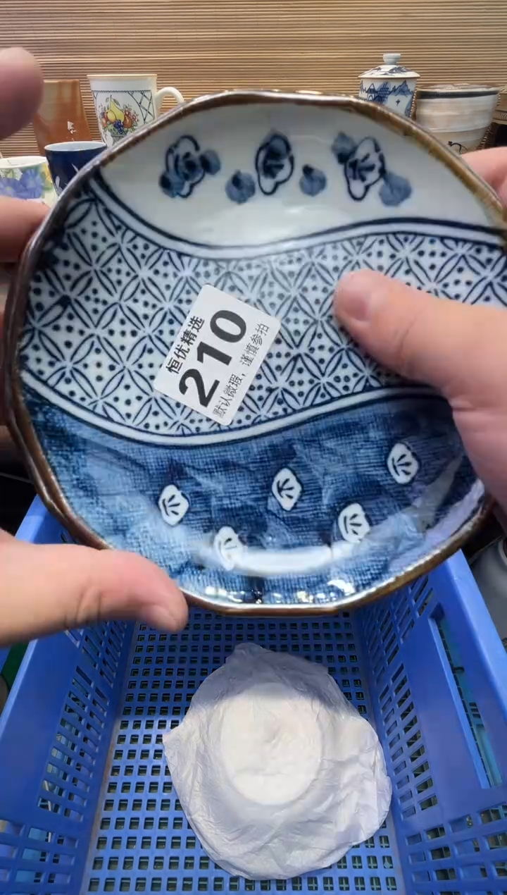 娟瓷器瓷器瓷器瓷器瓷器瓷器