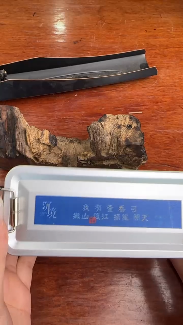 线香33号 我有壹香 24单片 