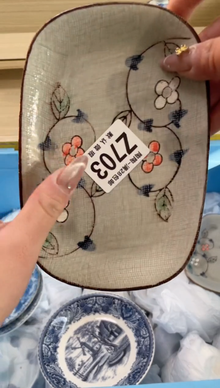 【闪购商品】杯瓷器瓷器瓷器瓷器Z703