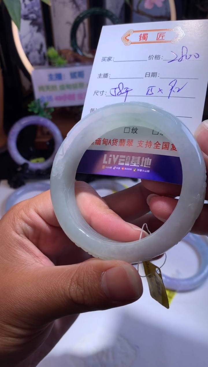 【闪购商品】翡翠手镯未镶嵌正圈57