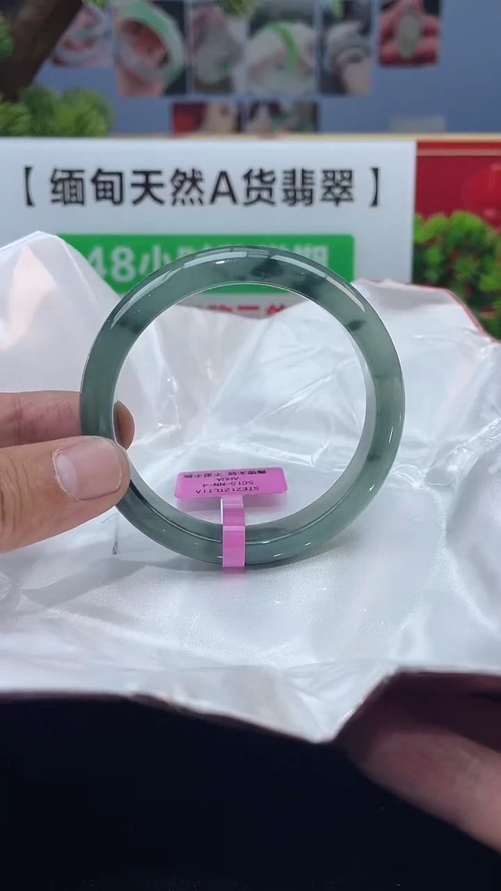 【闪购商品】翡翠未镶嵌手镯手镯4