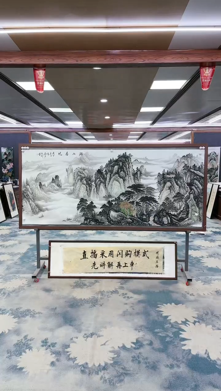 【闪购商品】绘画DC邵明义-小八尺-山水国画