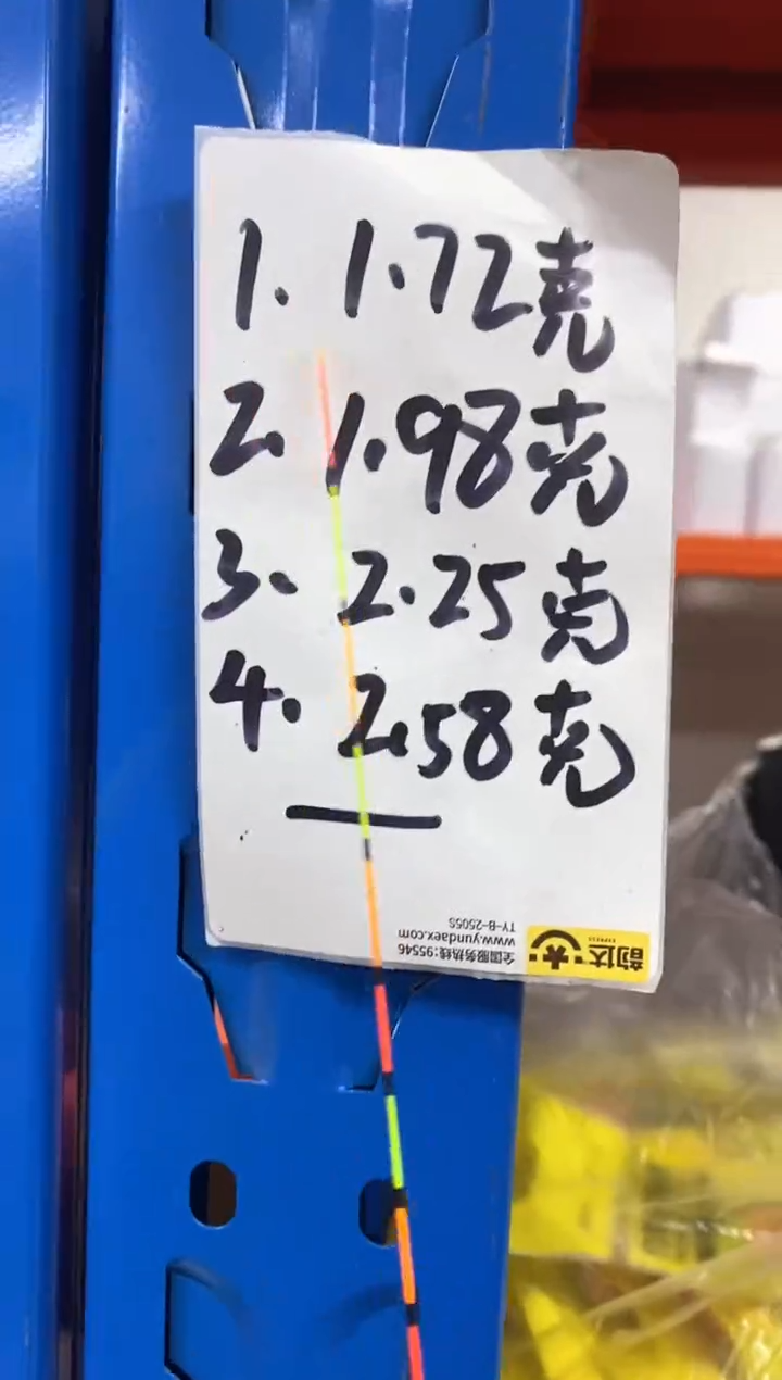 孔雀一套四支            