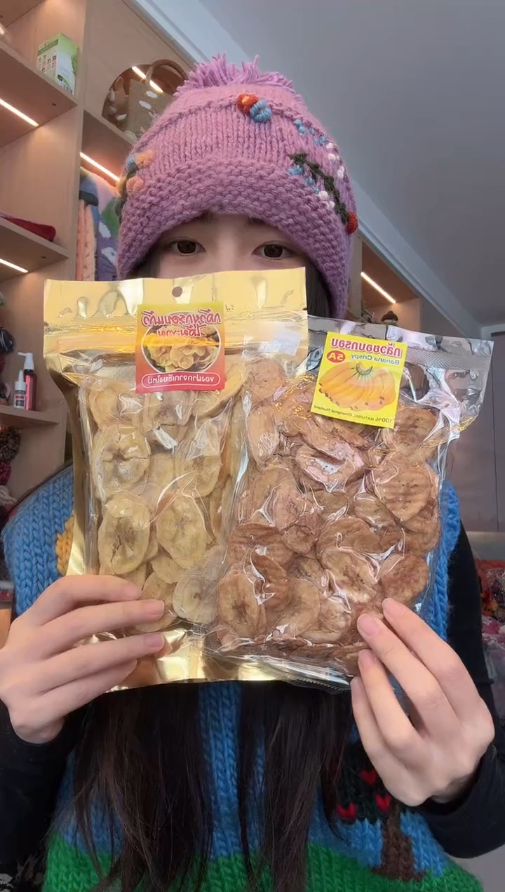 羊毛蜂蜜/夹心香蕉干 各一