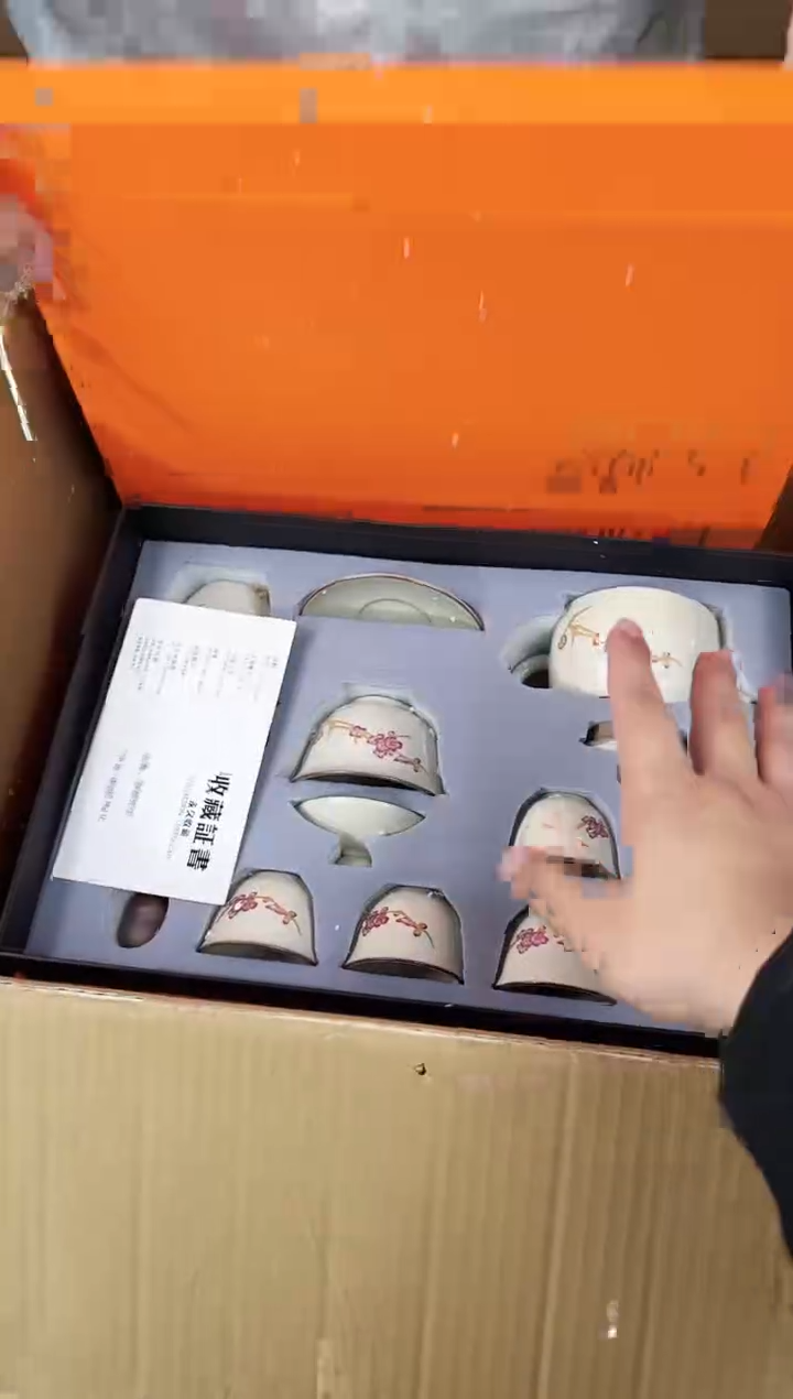 【闪购商品】江山器语清货商品链接@@888