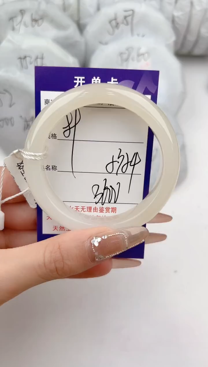 【闪购商品】和田玉手镯未镶嵌89颜色微差无瑕疵