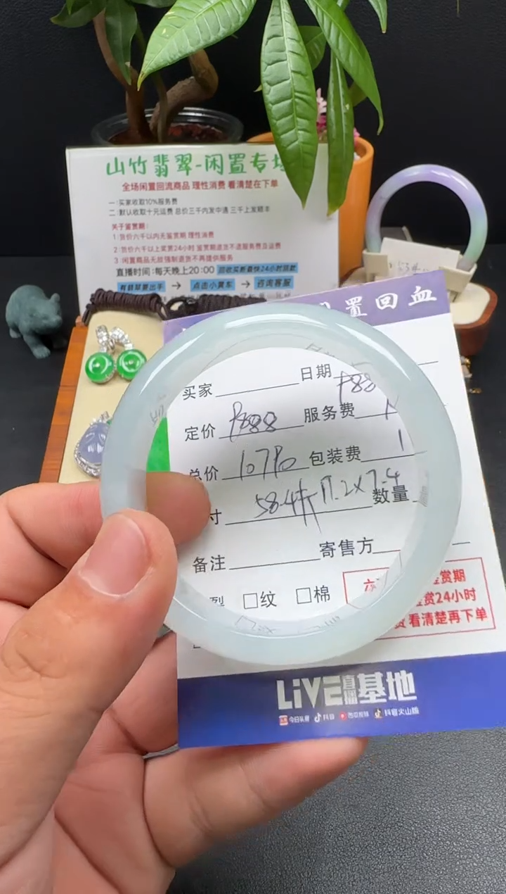 未镶嵌手镯和田玉3002447